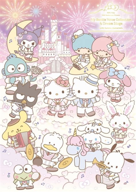 hello kitty 50th anniversary collection.